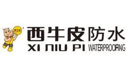 西牛皮XINIUPI