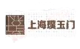 璞玉门业