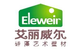 艾丽威尔