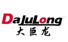 大巨龙dajulong