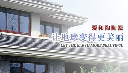 爱和陶ICOT 展示图