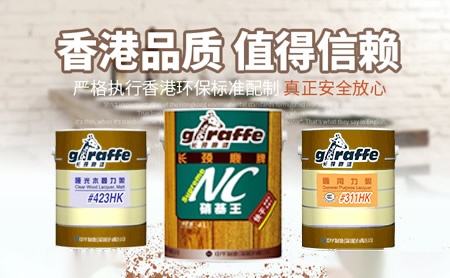 长颈鹿Giraffe 展示图