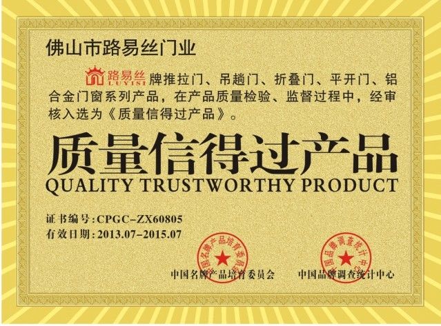 路易丝 展示图