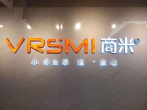 VRSMI 商米 展示图