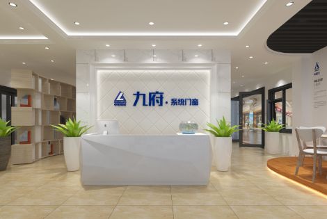 中铝九府系统门窗 展示图