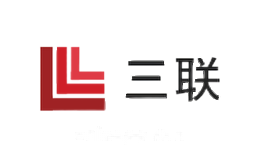 三联