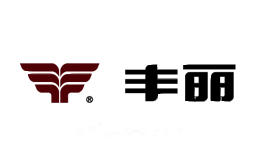 丰丽FONGLY