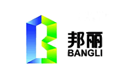 邦丽