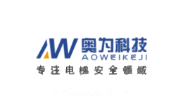 奥维电子科技