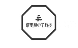 康奥斯电子科技