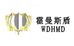 霍曼斯盾