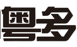 广东粤多