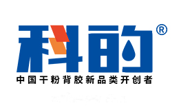 科的