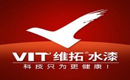 维拓水漆