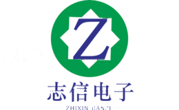 志信电子