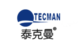 泰克曼TECMAN