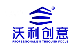 沃利创意