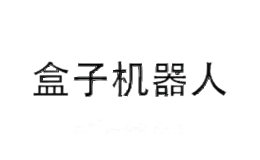 盒子机器人