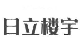 EMIEW3机器人