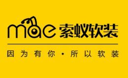 索蚁软装