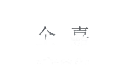 全嘉