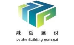 绿哲