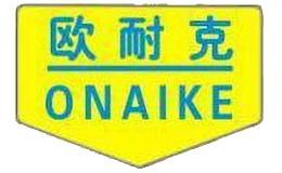 欧耐克防水