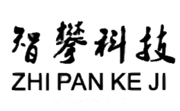 智攀