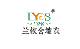 兰依舍墙衣