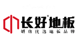 长好地板