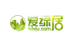 爱绿居AILVJU