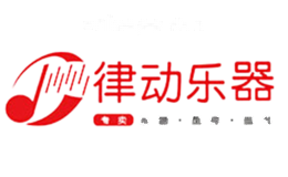 律动