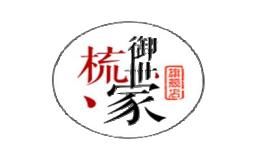 御梳世家