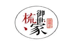 御梳世家