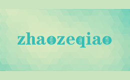zhaozeqiao