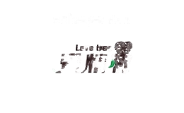 爱情树