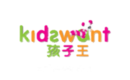 孩子王kidewant