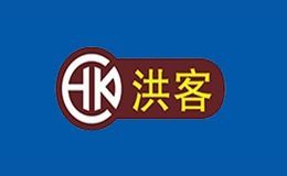 洪客