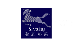 塞瓦那莉