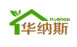 华纳斯HUANASI