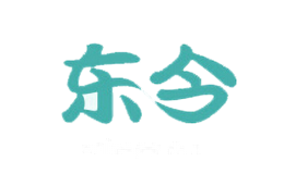 东今