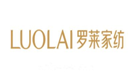 罗莱LUOLAI