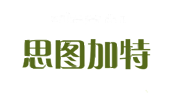 思图加特