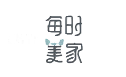 每时美家