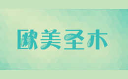 欧美圣木