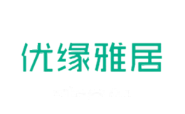 优缘雅居