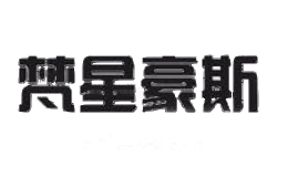 梵星豪斯