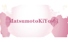 MatsumotoKiYoshi