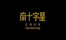 南十字星