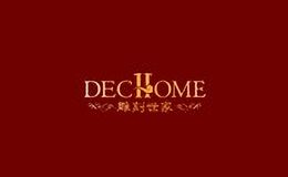 雕刻世家